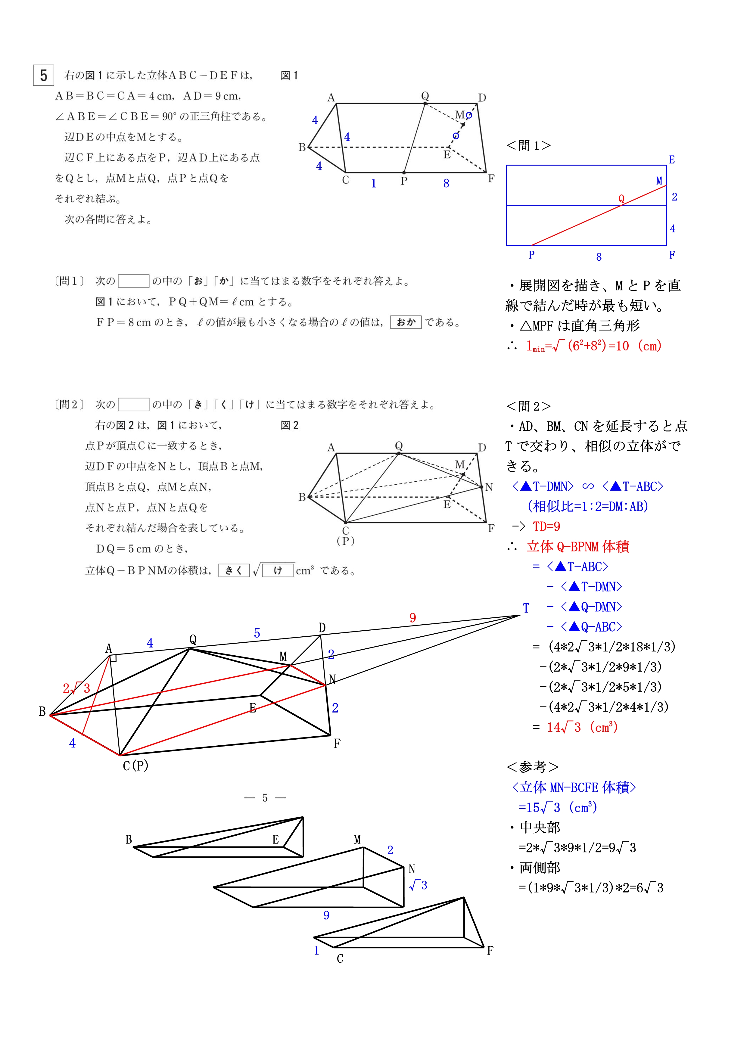 pic12